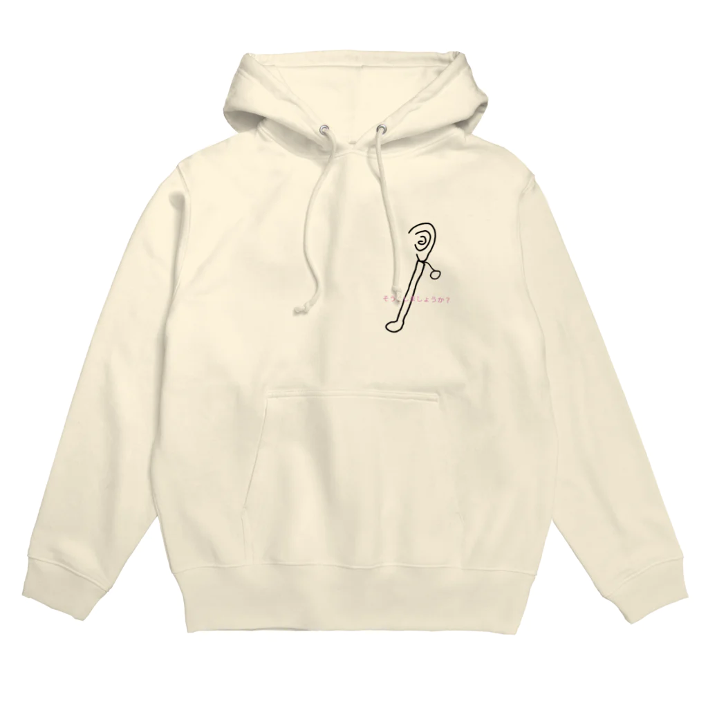 paprikachanの耳かき Hoodie