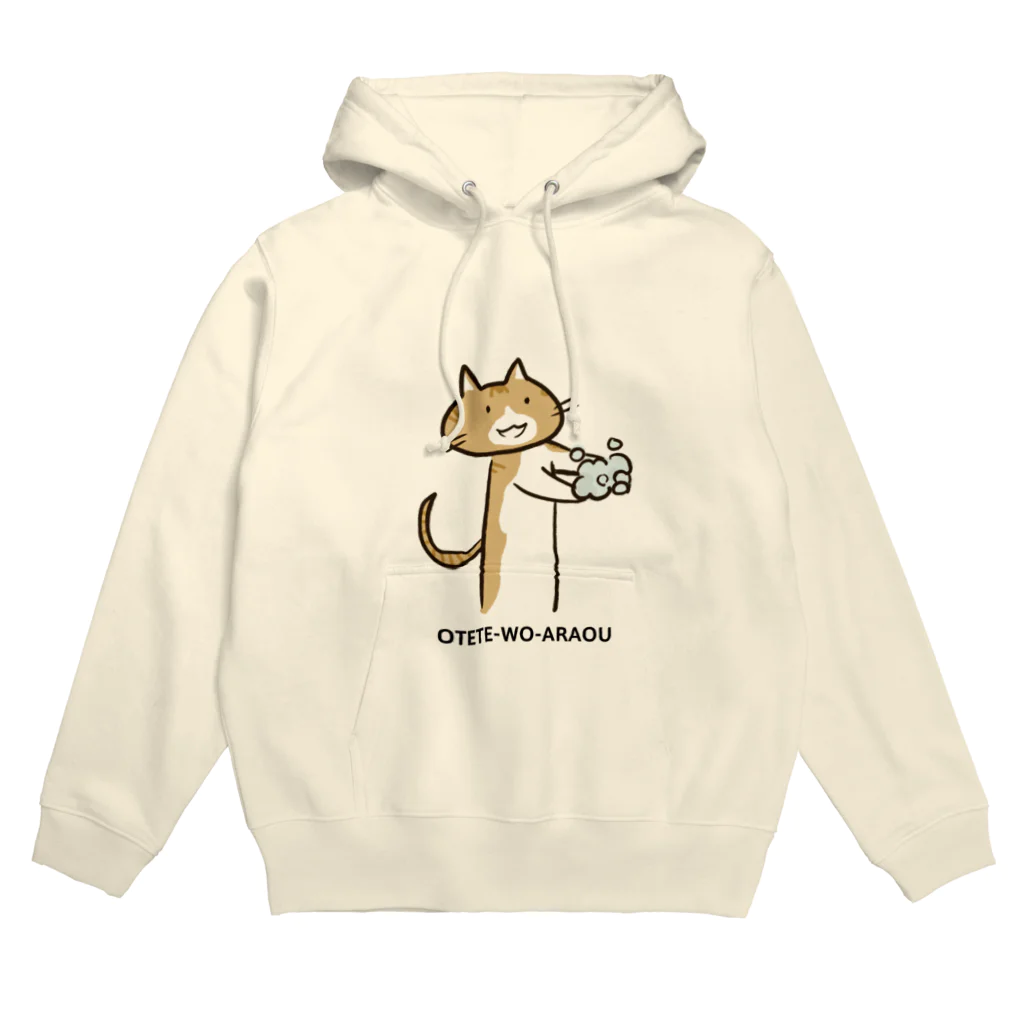 ちくわ商店の何はともあれ手洗い大事ネコ Hoodie