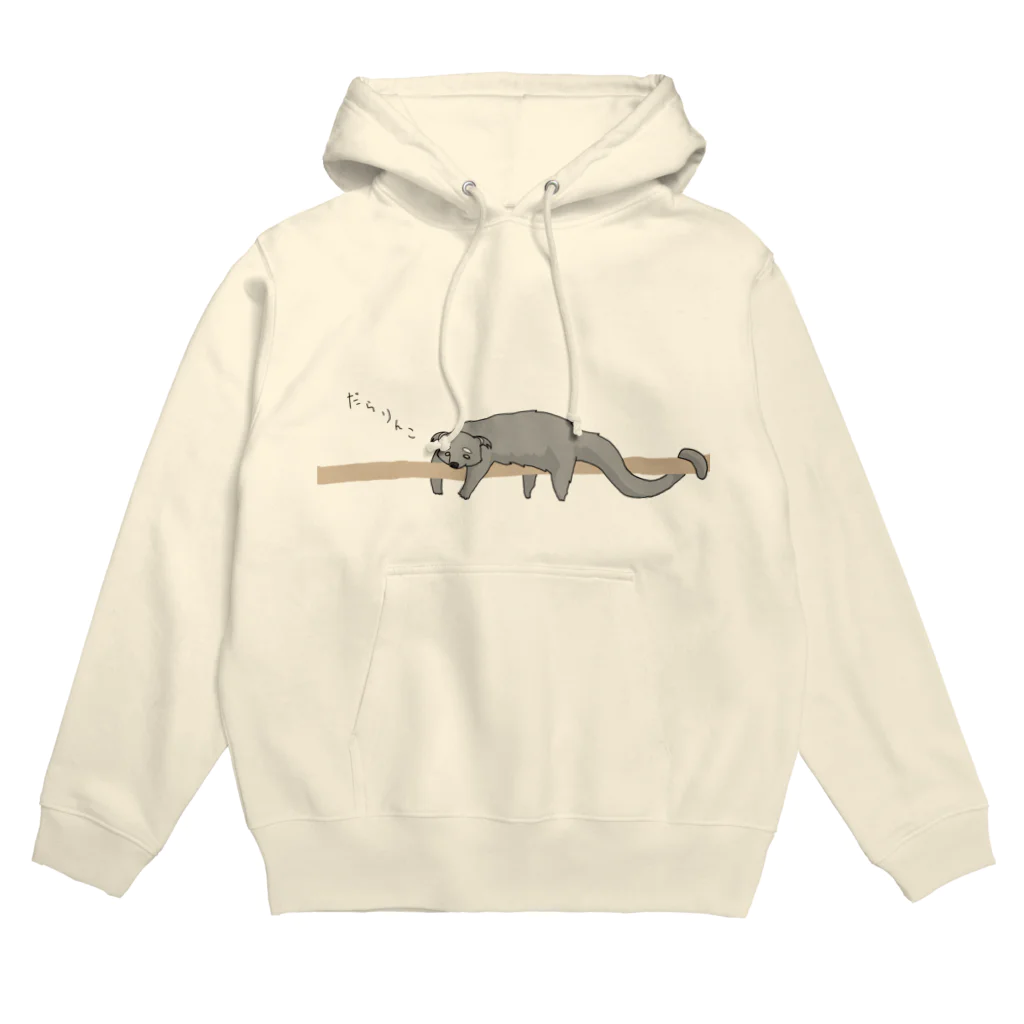 プリズモリイの箱のだらりんこ ビントロング Hoodie