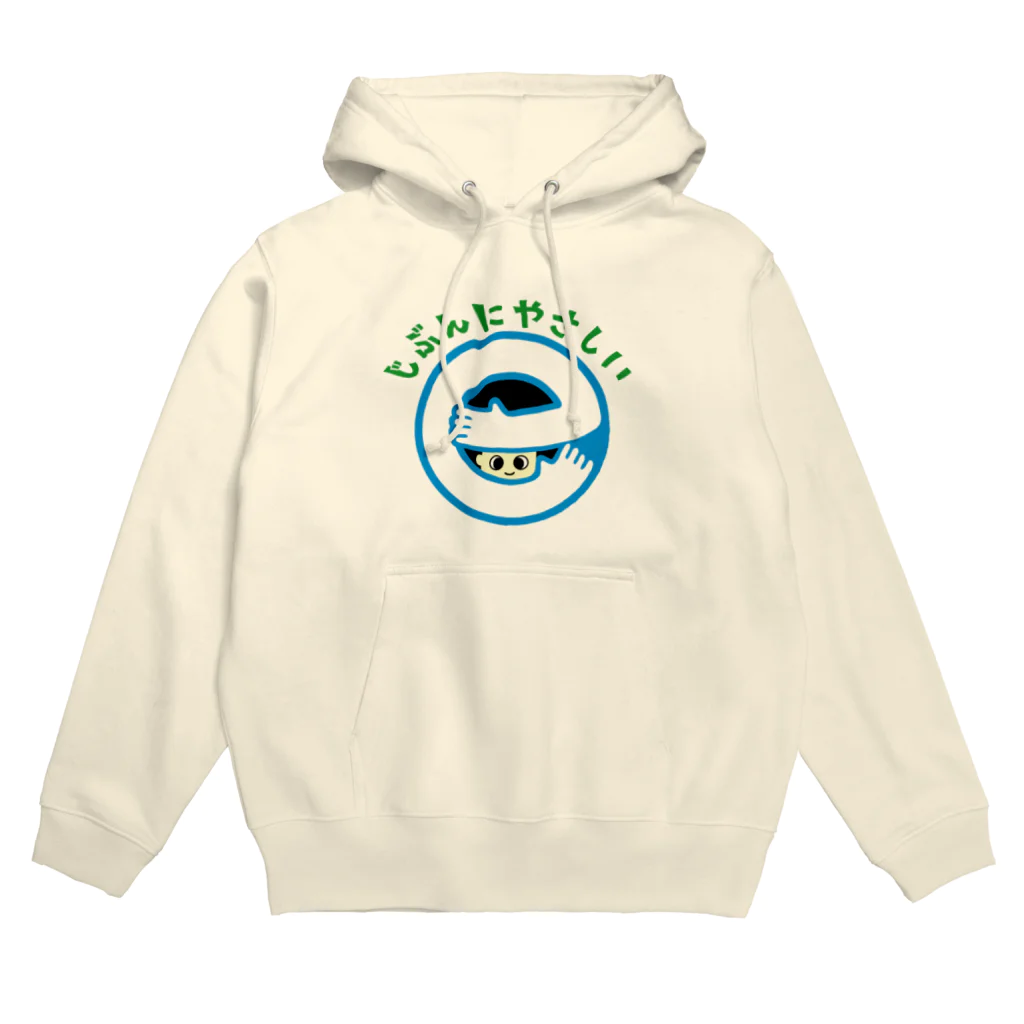 ひよこねこ ショップ 1号店のじぶんにやさしい Hoodie