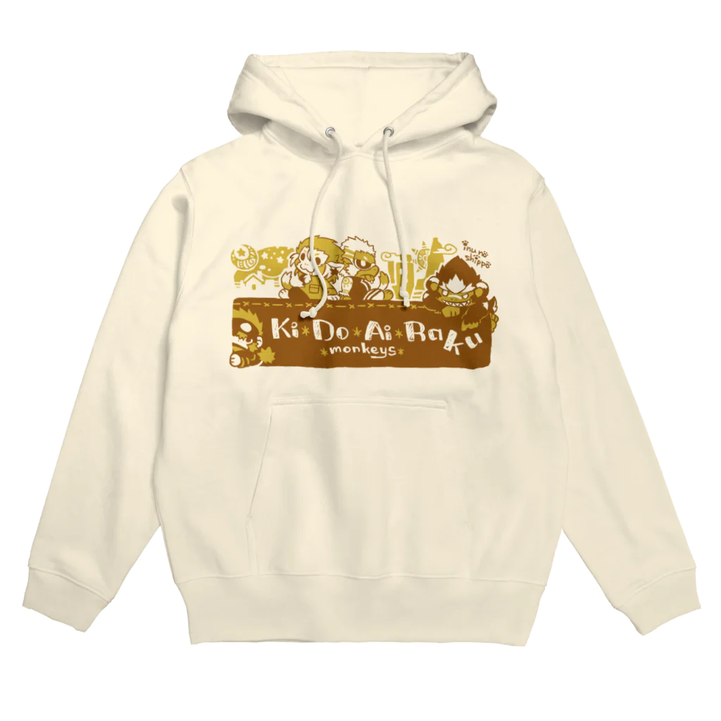 仔犬のしっポのキドアイラクモンキーズ Hoodie