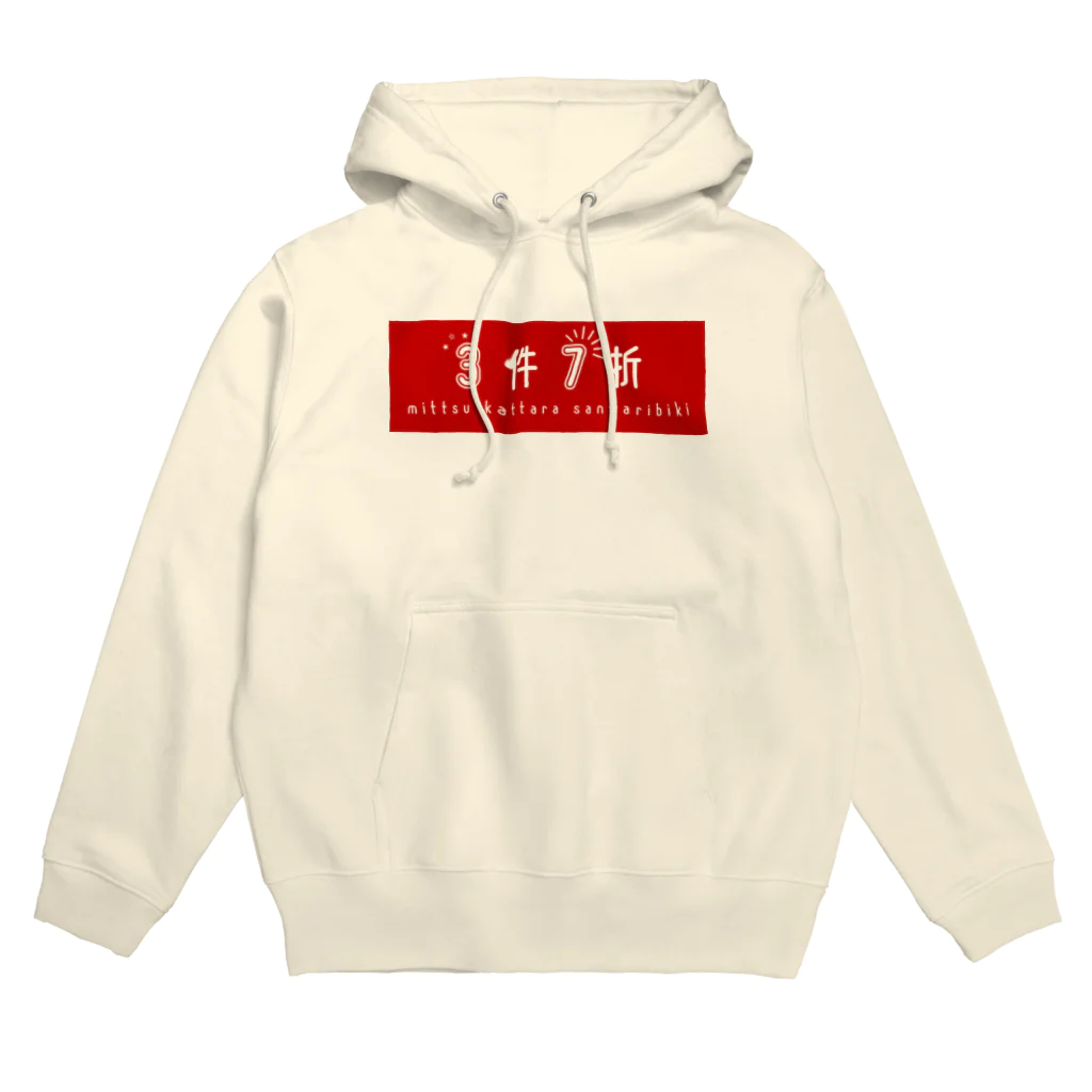 佳子の3件7折 Hoodie