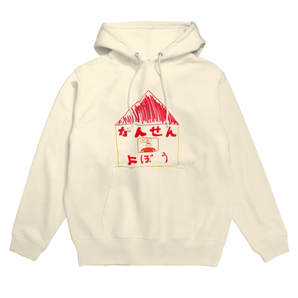 NYAITANのかんせんよぼう Hoodie