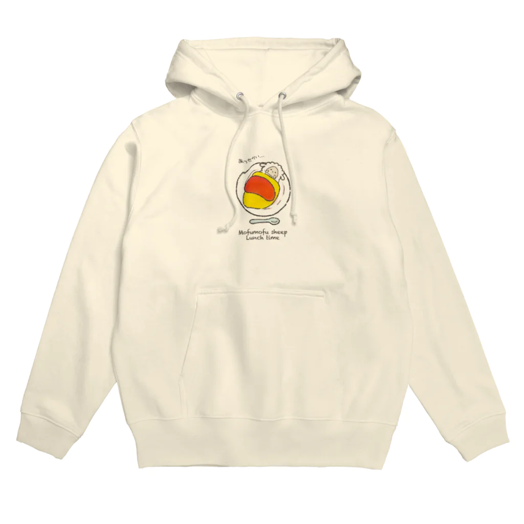 もふもふひつじ 憩いの広場のもふもふひつじ ランチタイム Hoodie