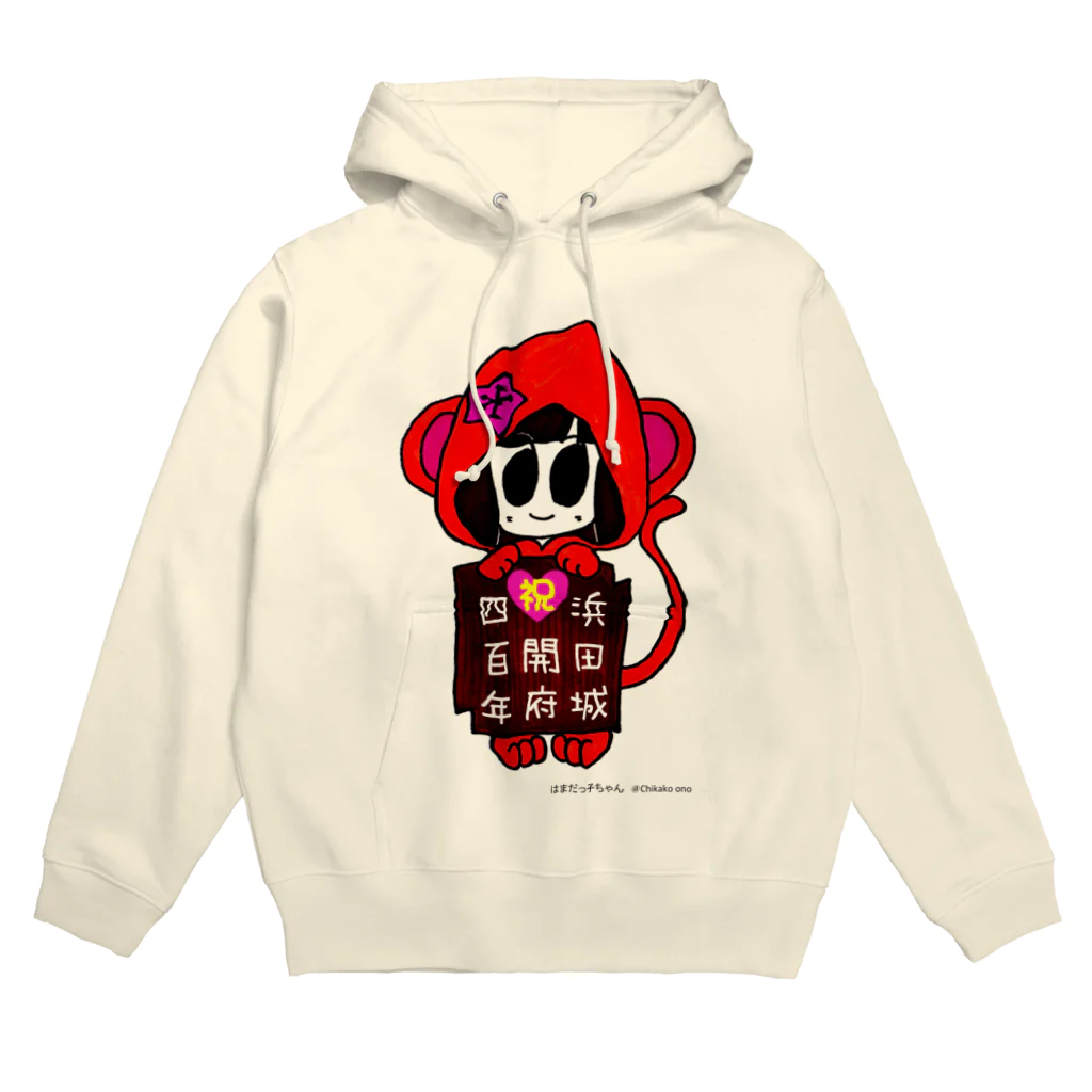 売り子ラボのはまだっ子ちゃんH28（申年）版 Hoodie