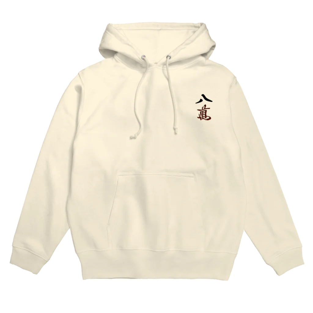 麻雀アイテム1・1・3のパーマンパーカー Hoodie