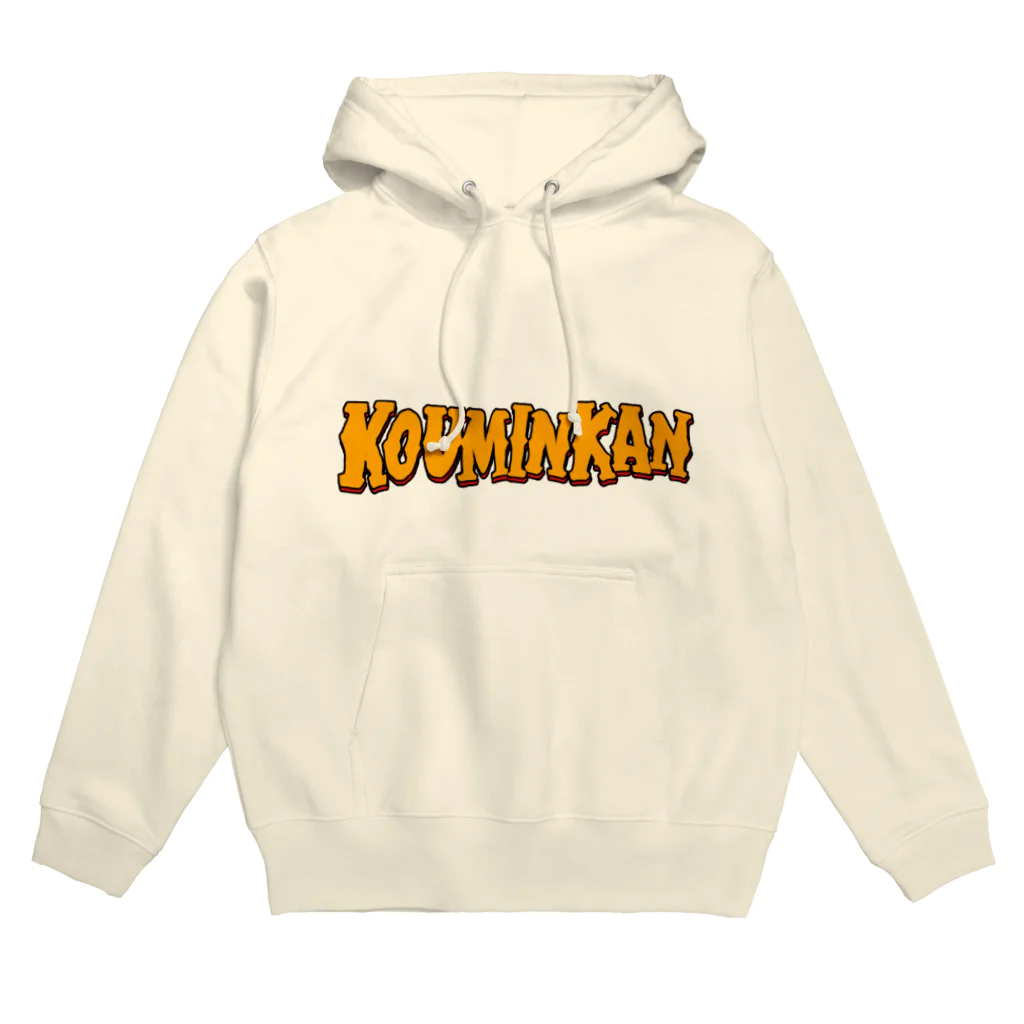 ショルダー肩美の公民館３イエロー Hoodie