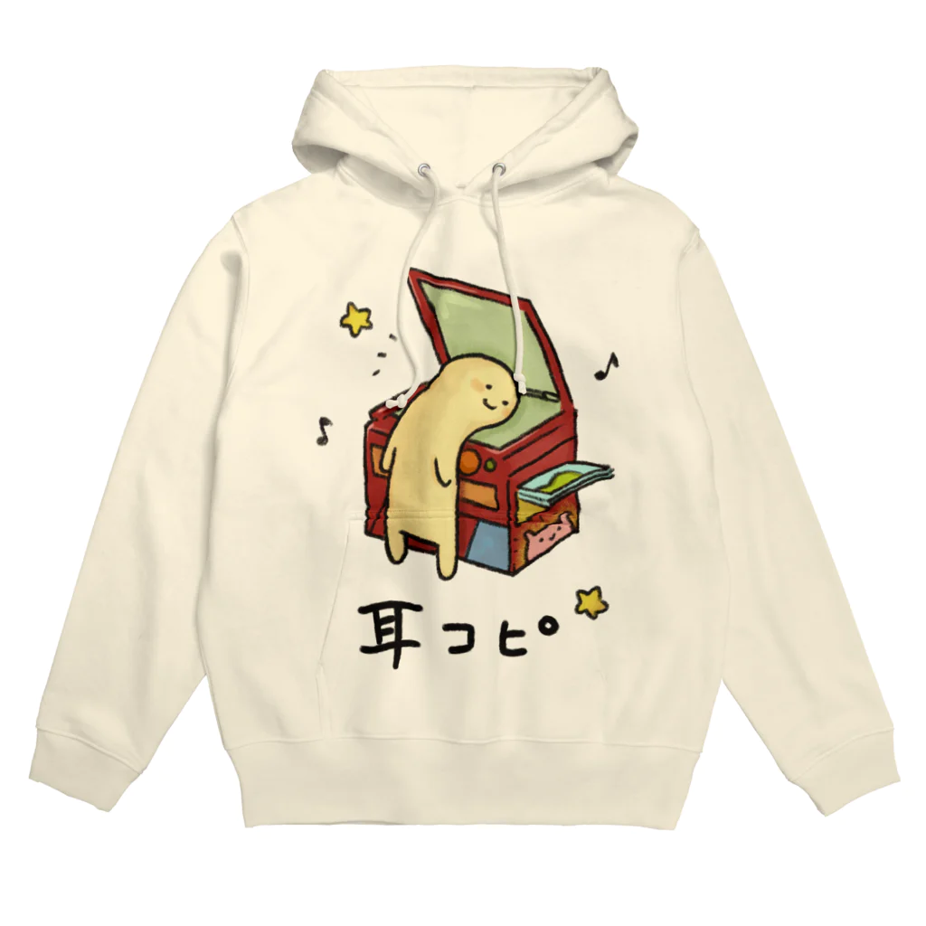 シェリーズワールドのコピー機で耳コピをしている音楽家 Hoodie