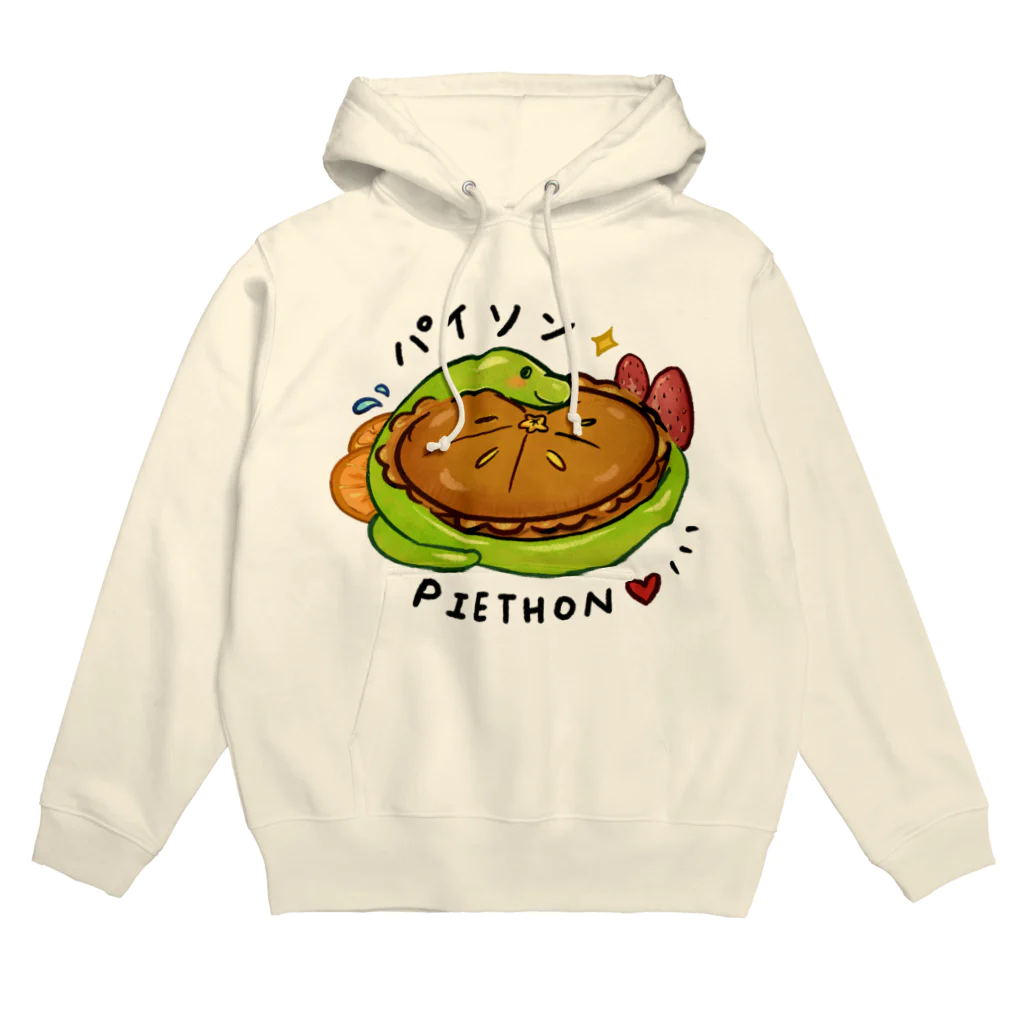 シェリーズワールドのPython Pie Thon パイソン　可愛い蛇 Hoodie