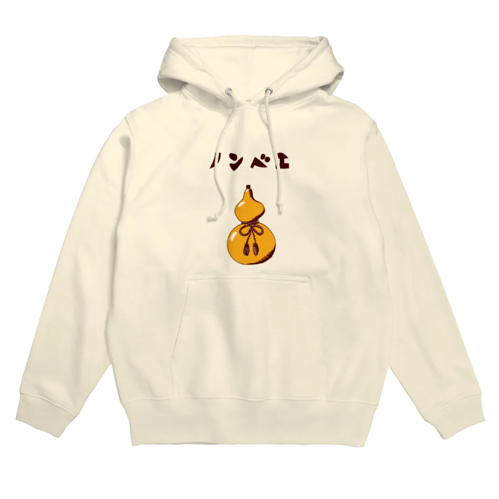 NIKORASU GOの酒好きデザイン「ノンベエ」（Tシャツ・パーカー・グッズ・ETC） Hoodie