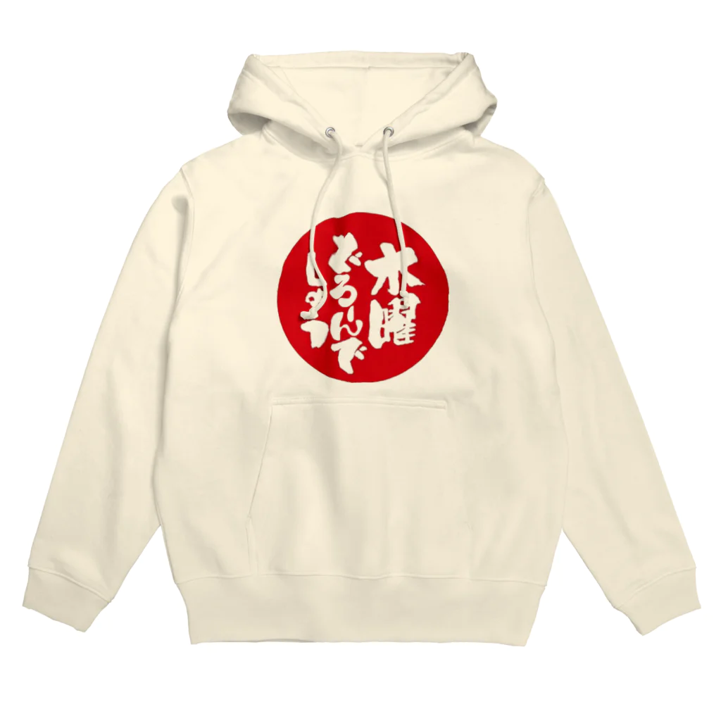 Skywalk Training StudioのSTSロゴ&木曜どろーんでしょうロゴパーカー Hoodie