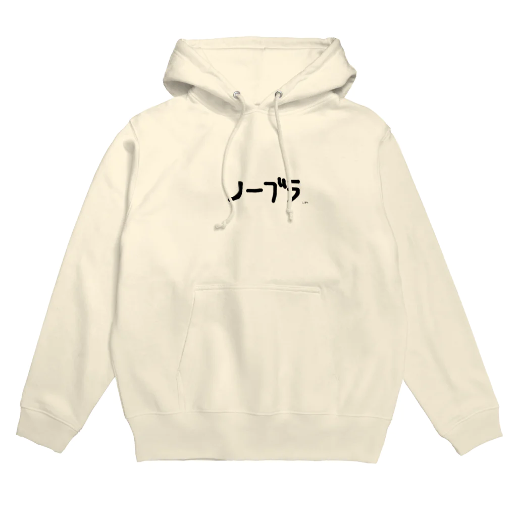 walkingmerosuのノーブラ、ンド Hoodie