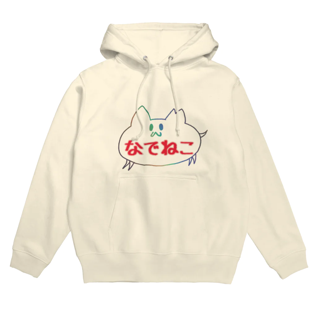 なでねこ《すべては猫のために》のさくらちゃん　なでねこレインボー Hoodie