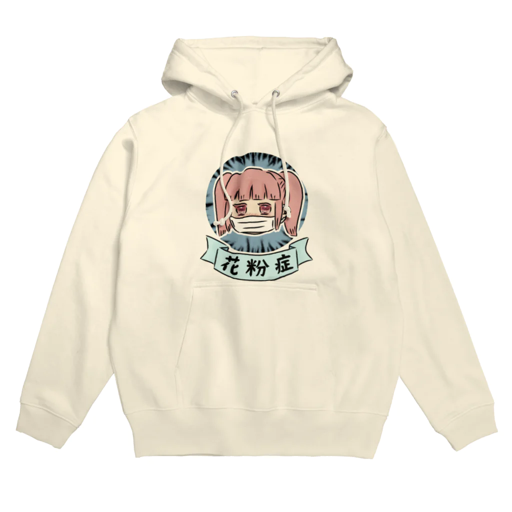 すとろべりーガムFactoryの花粉症なので Hoodie