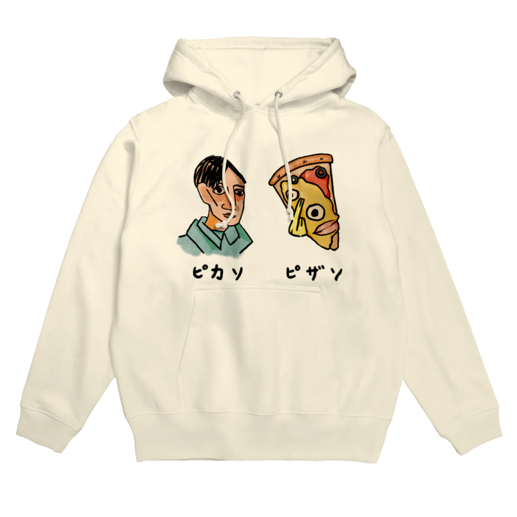 シェリーズワールドのピカソ　ピザゾ　ピザになったピカソ🍕 Hoodie