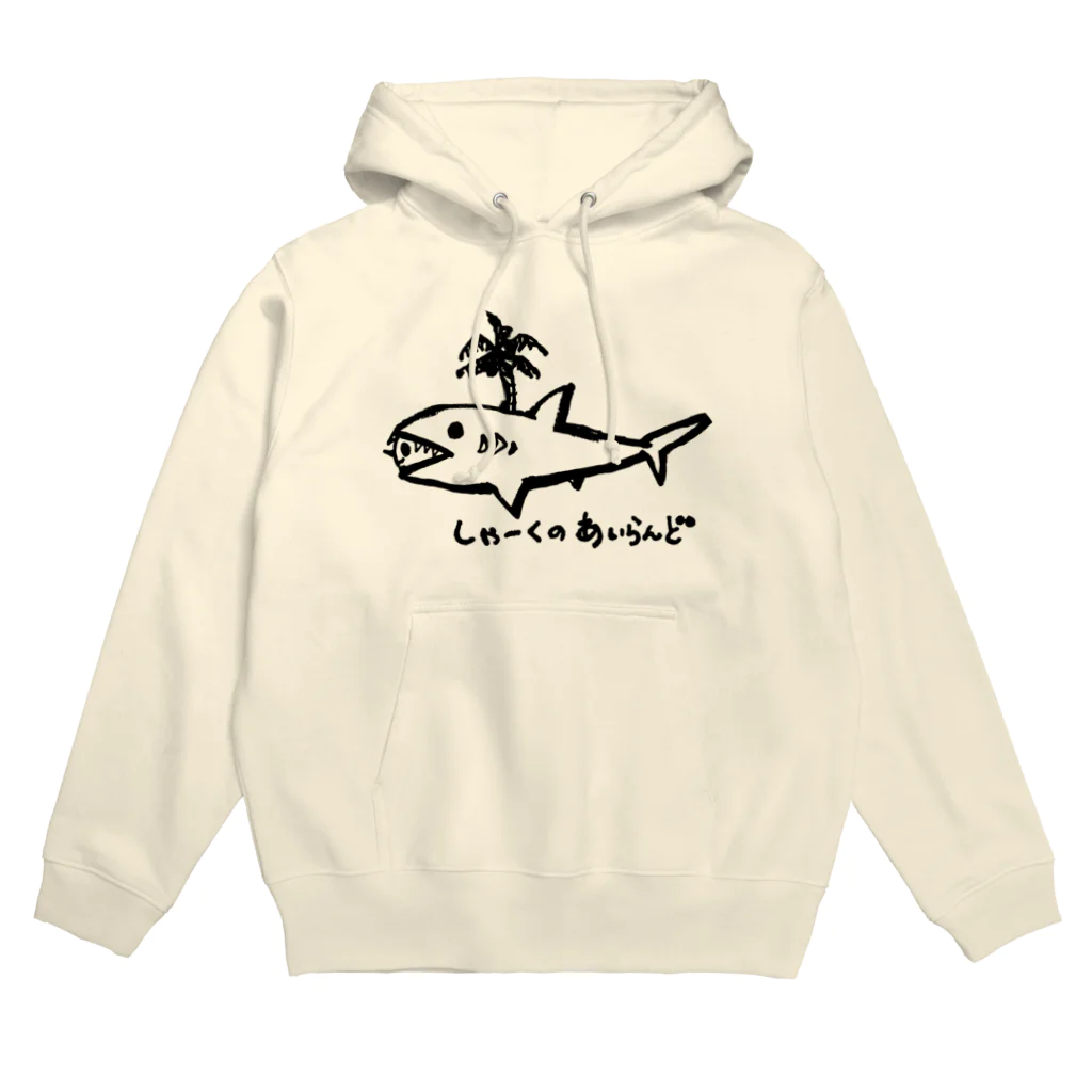 FRUITS LABOのしゃーくのあいらんど・ブラック Hoodie