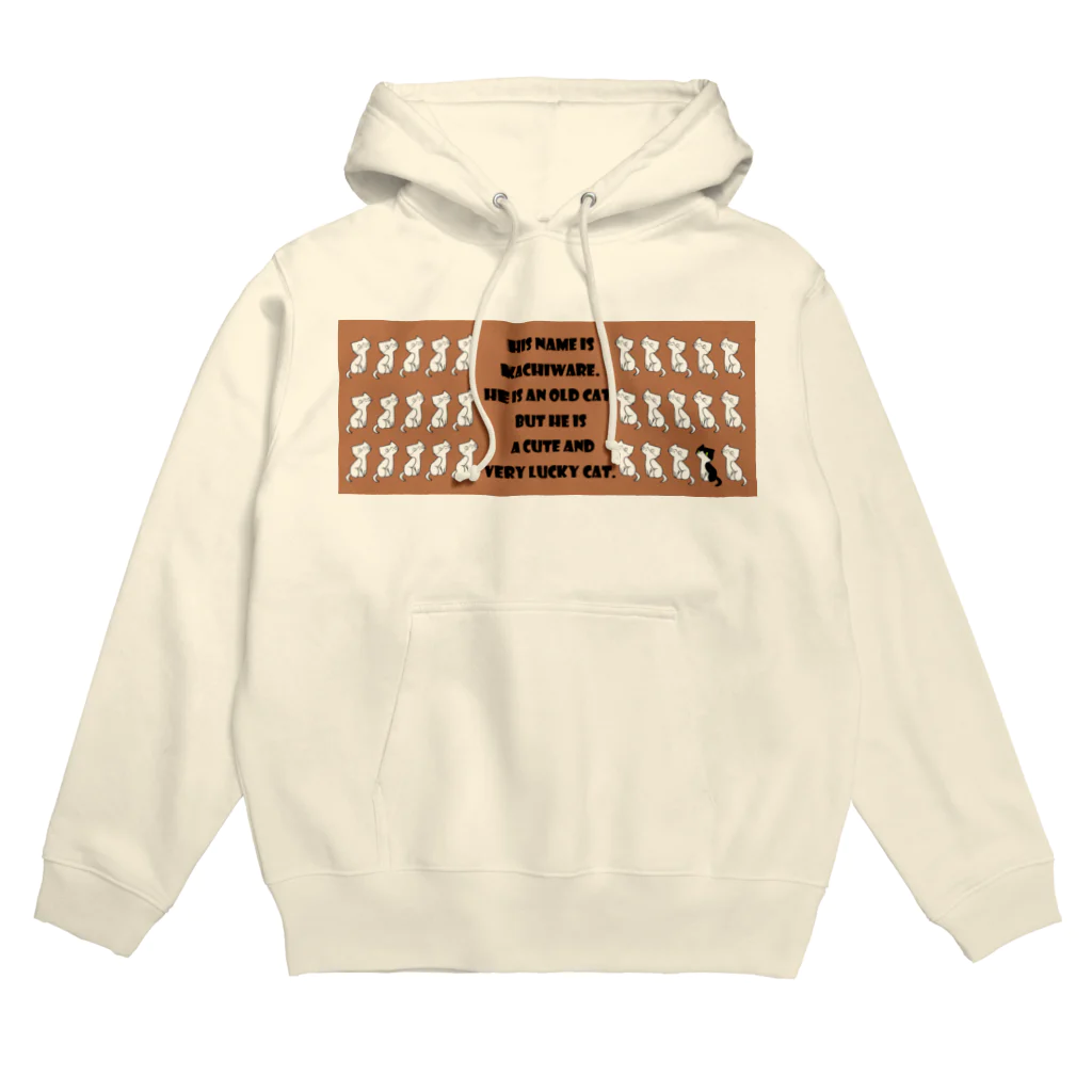 クルポルタの３０匹カチワレ。説明文・茶 Hoodie