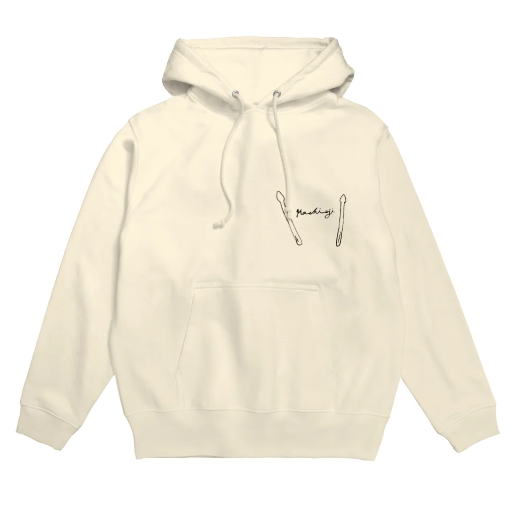 はちおうじ　にっきのHachioji_ドラムスティック Hoodie