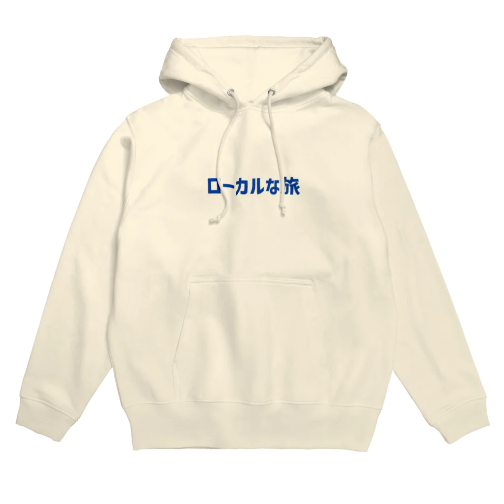 /logo.pngのローカルな旅 Hoodie