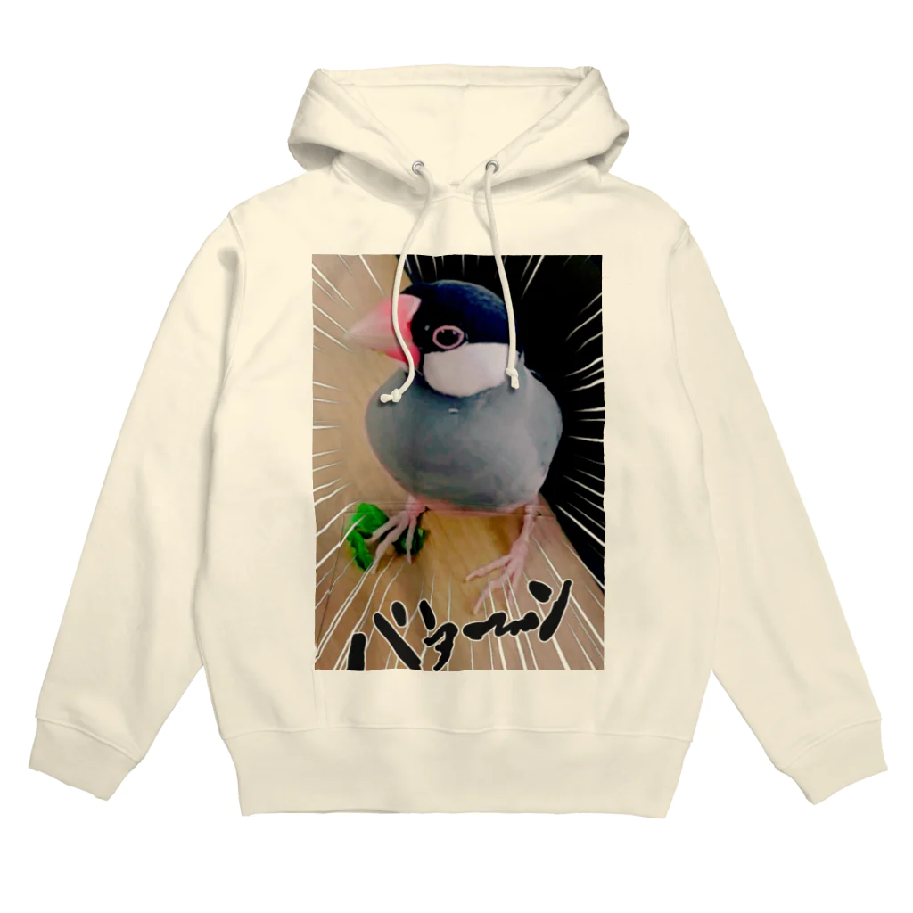 harupink🌸ペット似顔絵illustの好きな豆苗をふみ、えらそうな文鳥さん Hoodie