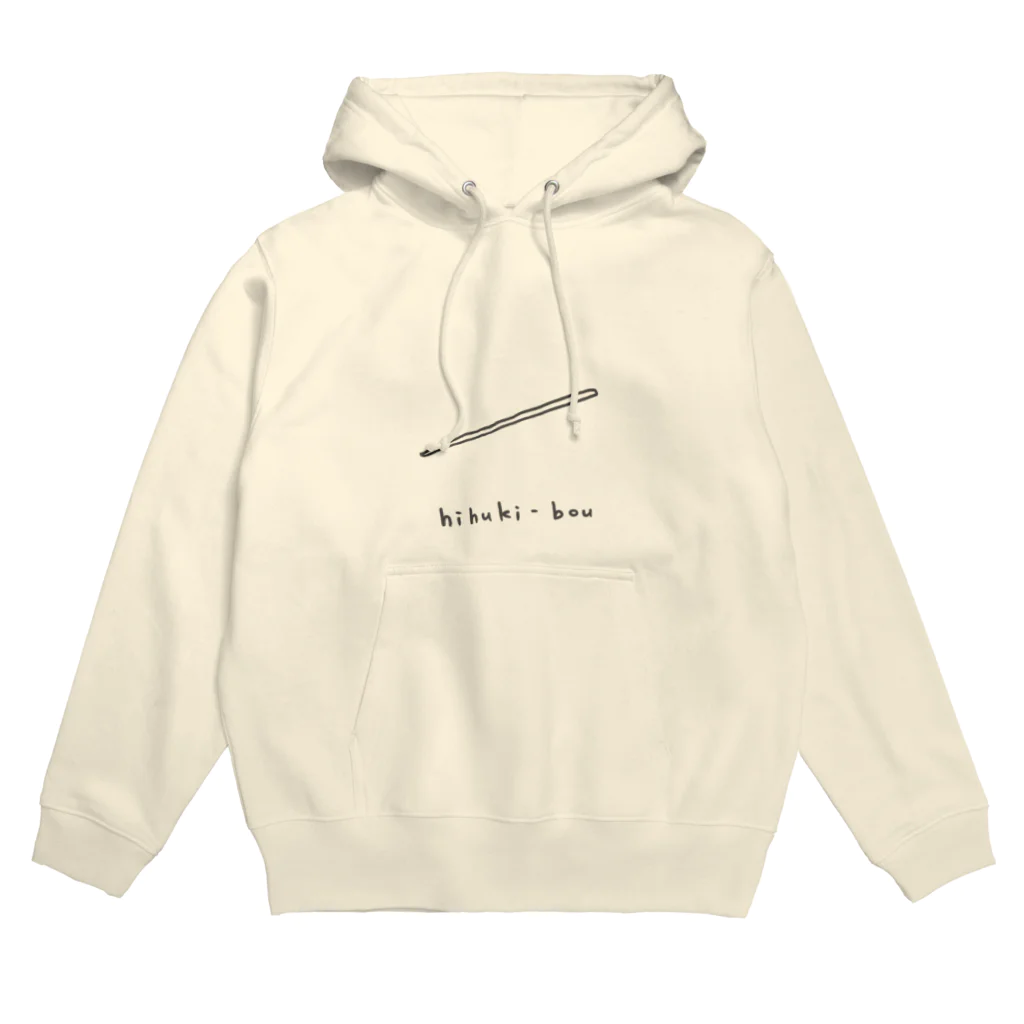 まいにちサウナ　まいにちキャンプの火吹き棒 Hoodie