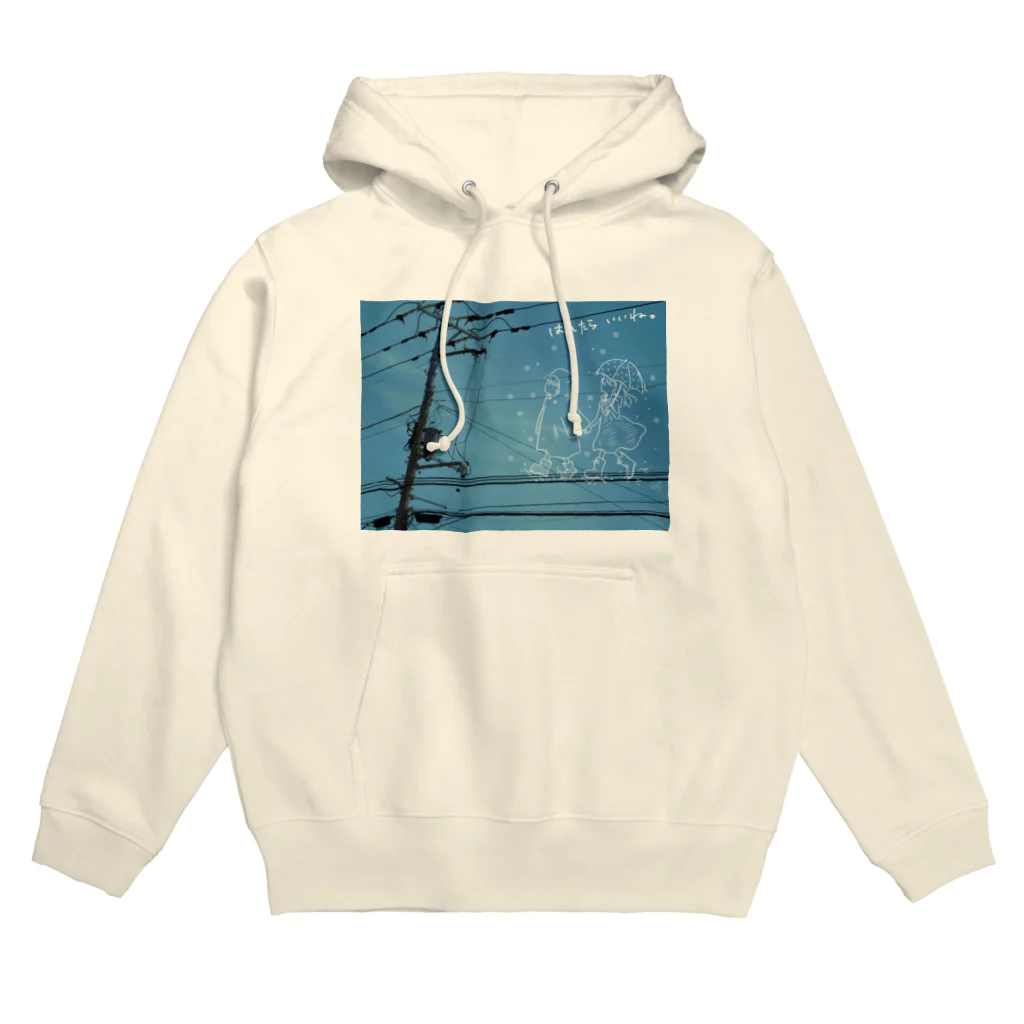 はちよんごのはれたらいいね。 Hoodie