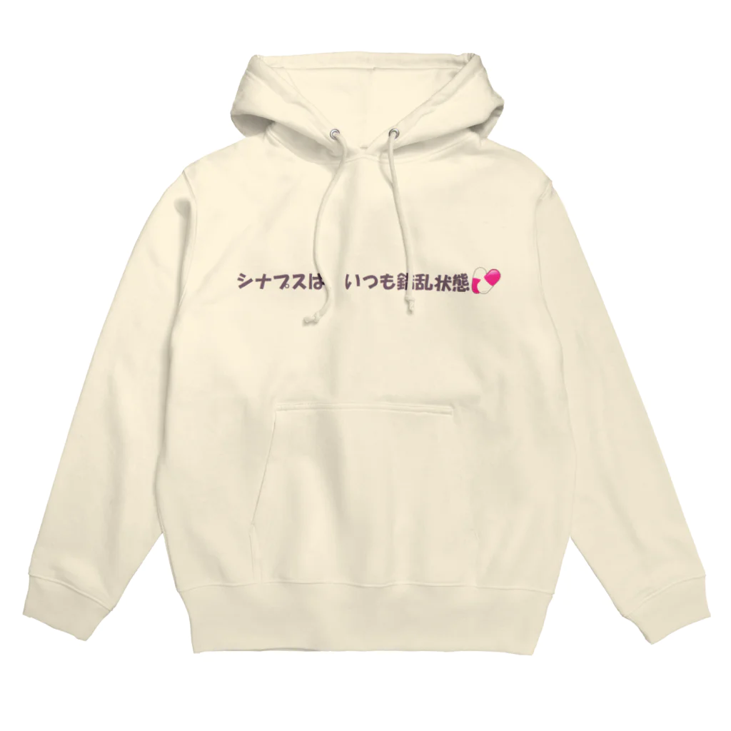 こま♡のシナプスは、いつも錯乱状態 Hoodie