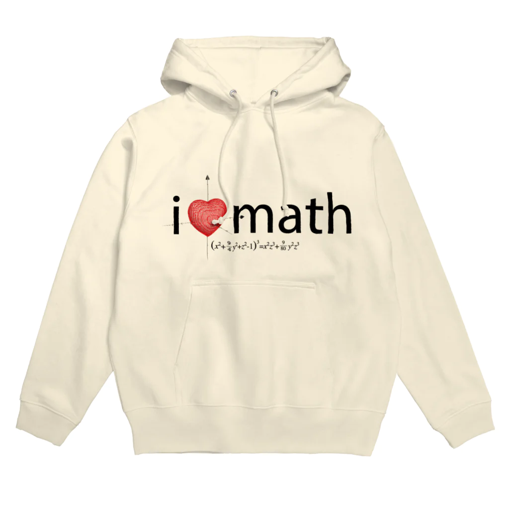 takumath.net officialのi love math Hoodie