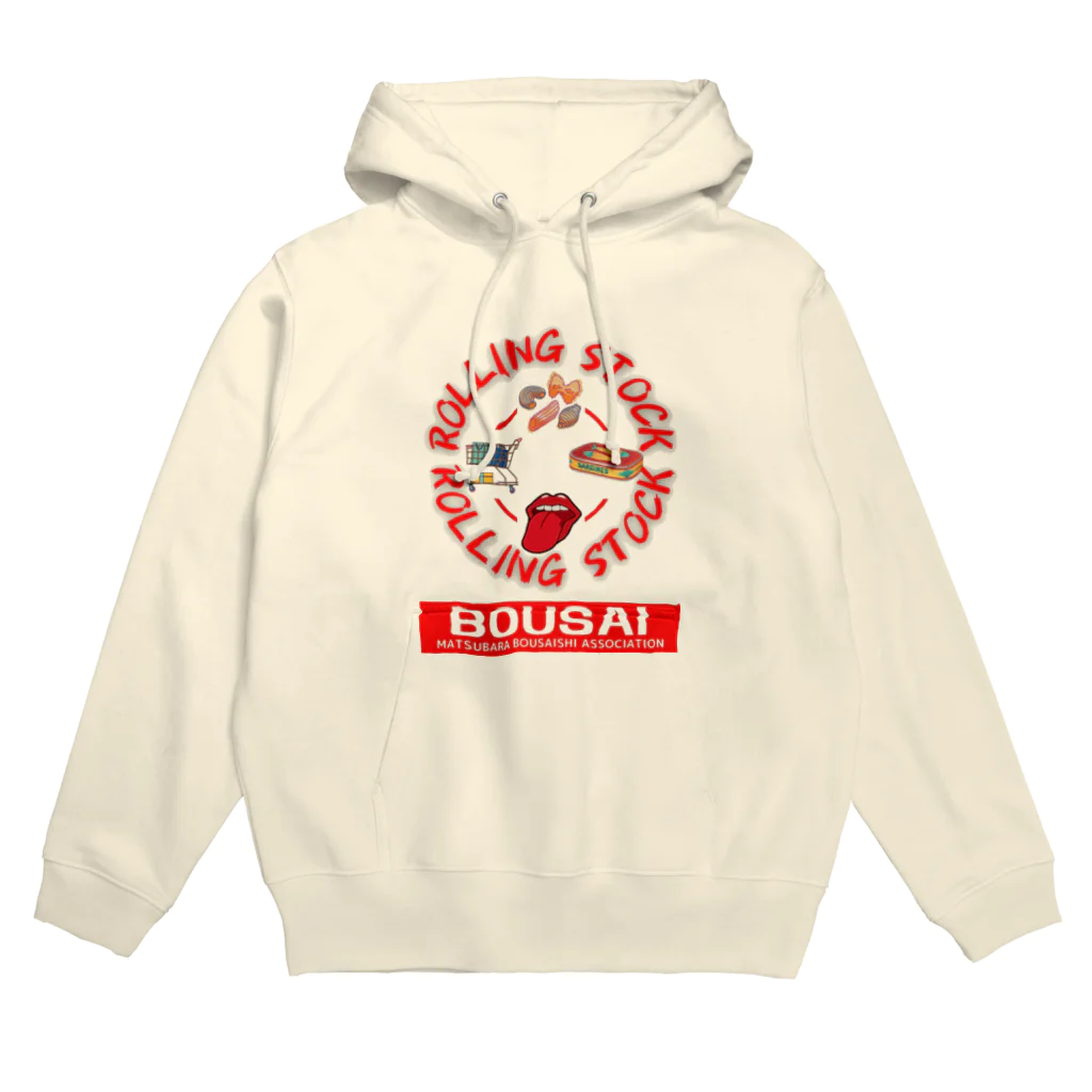 松原防災士会非公式応援グッズのローリングストック Hoodie