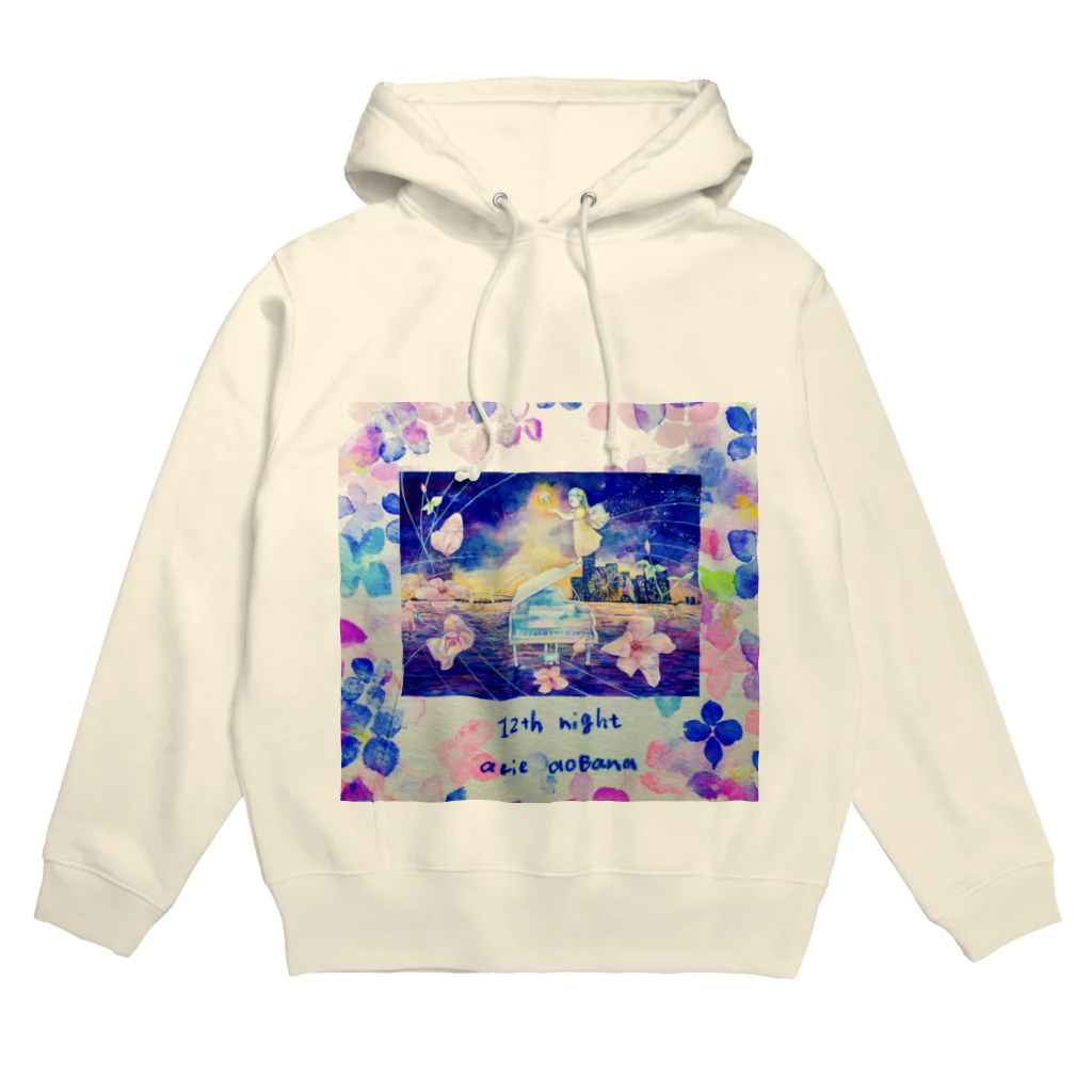 十二夜の書架のピアノと横浜の海・紫陽花の花びら（正方形） Hoodie