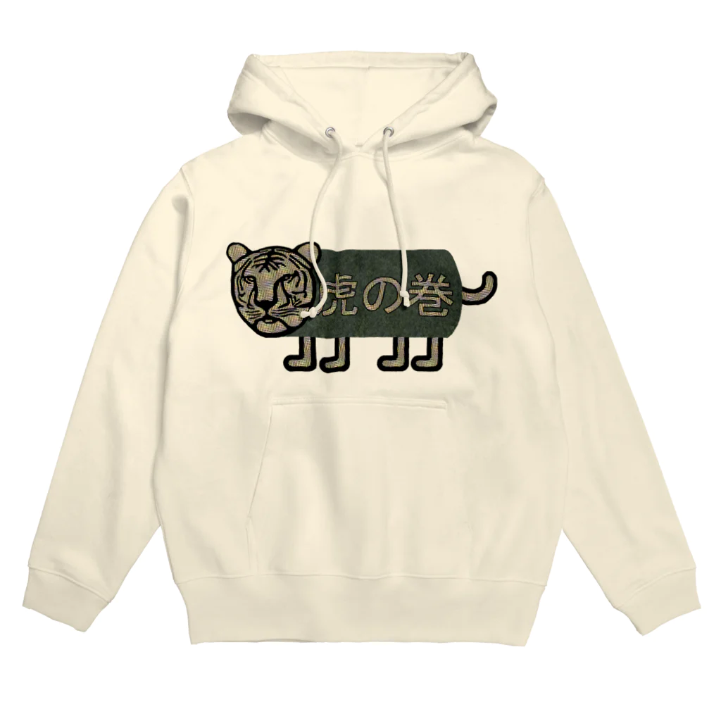 shechewsの虎の巻 Hoodie