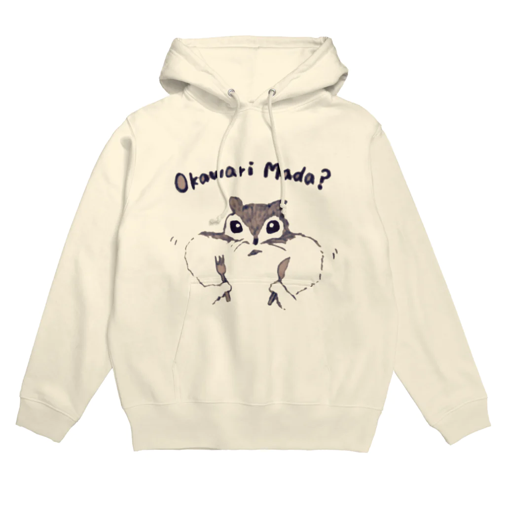 たんしお雑貨店のおかわりがほしいリスくん Hoodie