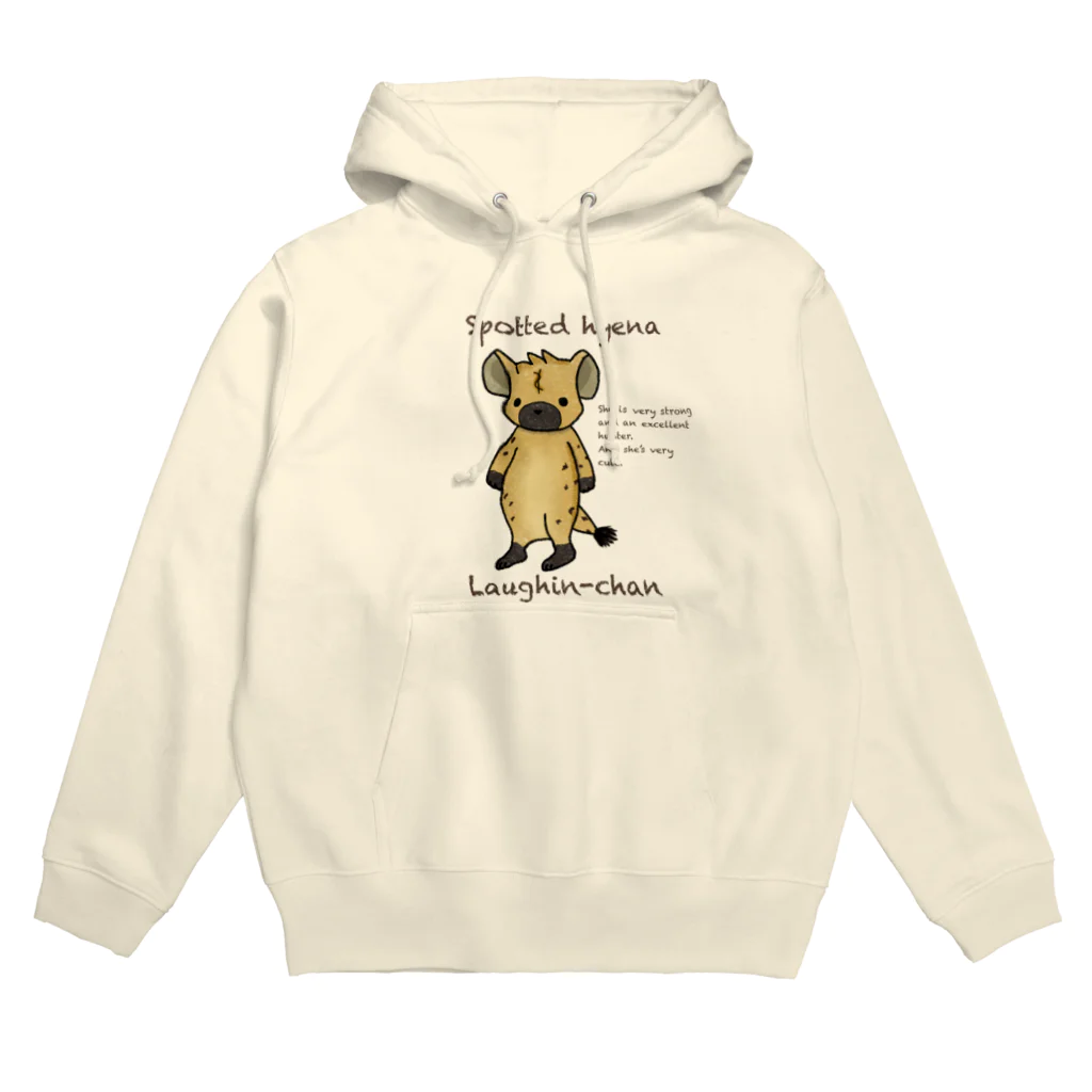 有限会社サイエンスファクトリーの強くて可愛いブチハイエナのラフィンちゃん Hoodie