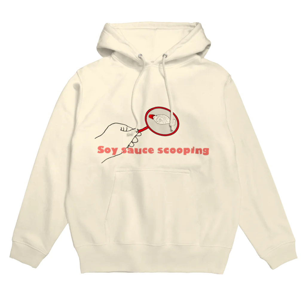 ヘンテコデザイン専門店　SYUNLABOの醤油差し掬い Hoodie