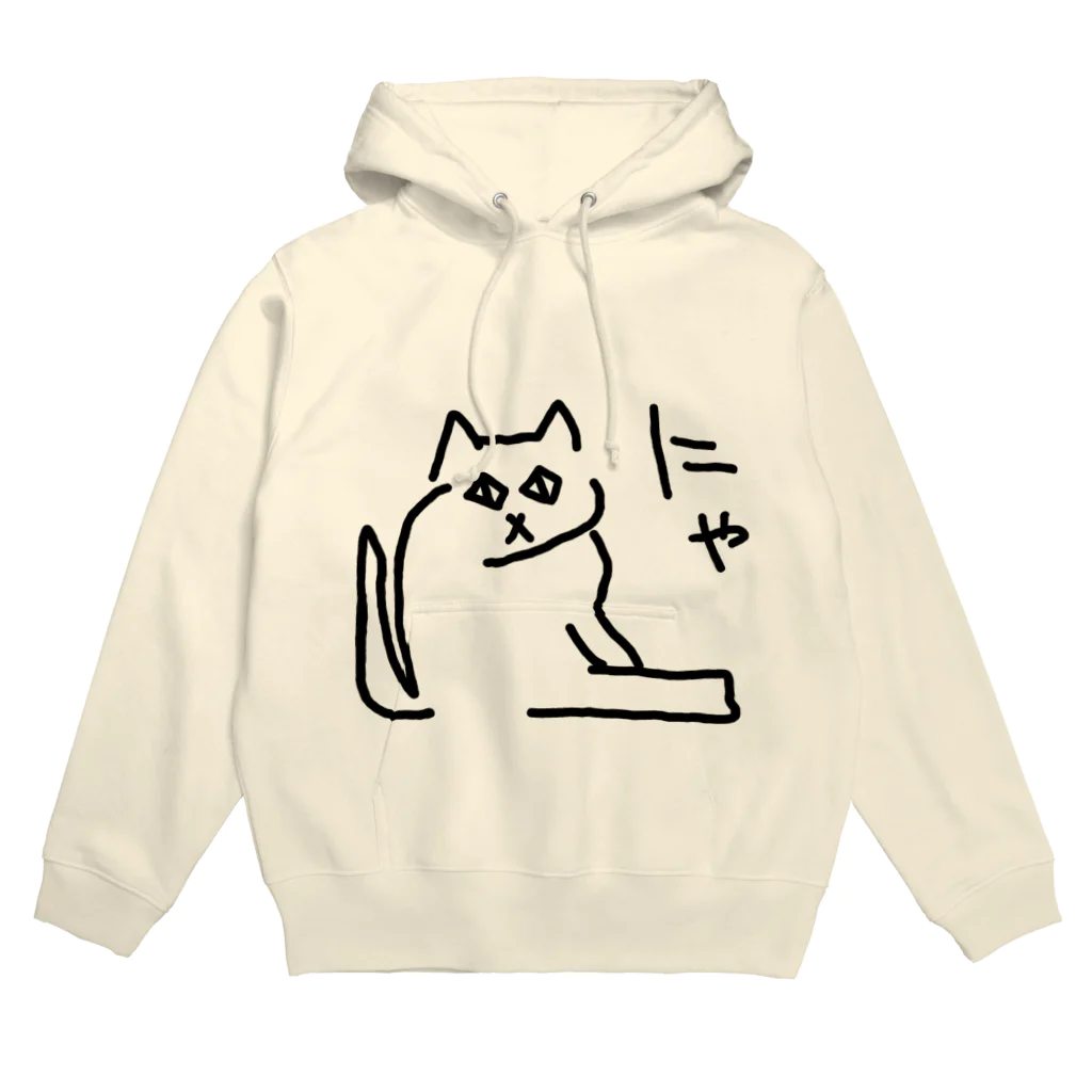 ののの猫屋敷の【はんぺん】 Hoodie