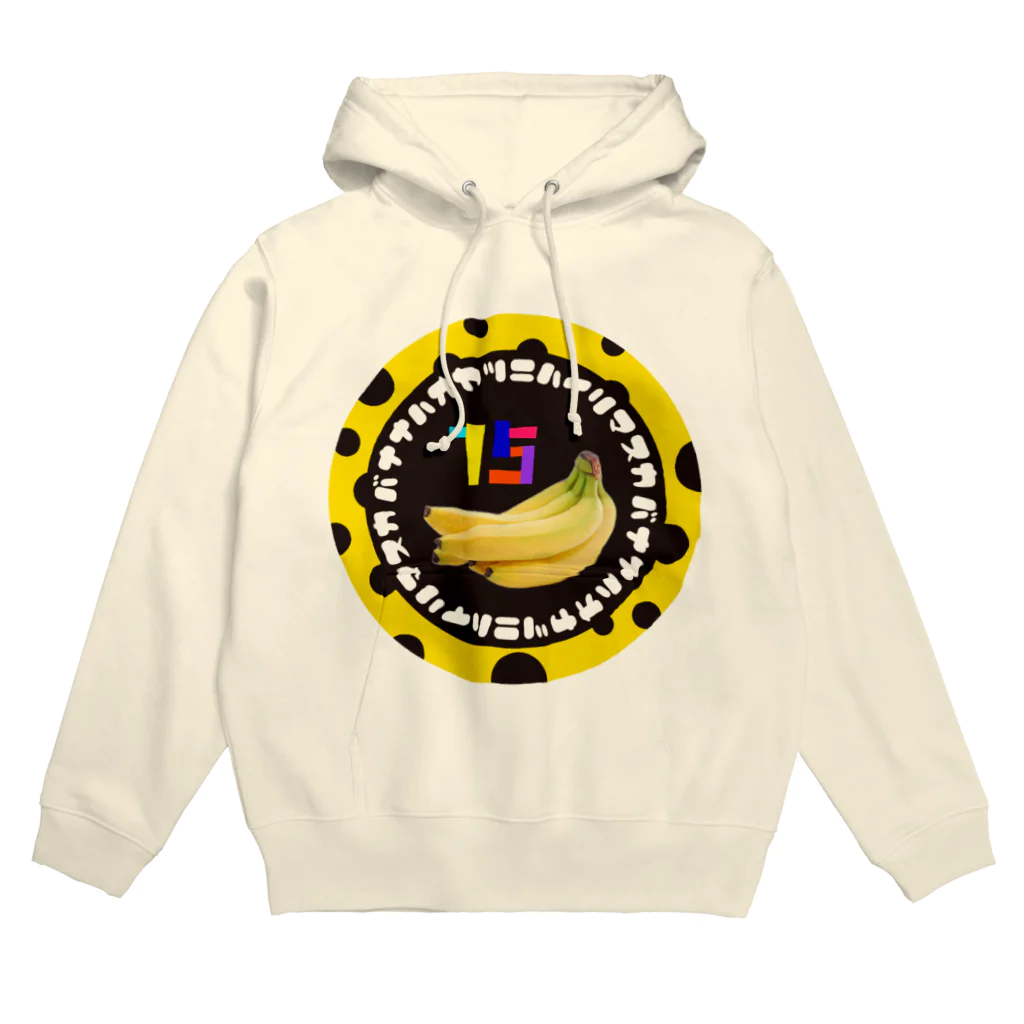 учк¡✼*のバナナハオヤツニハイリマスカ Hoodie