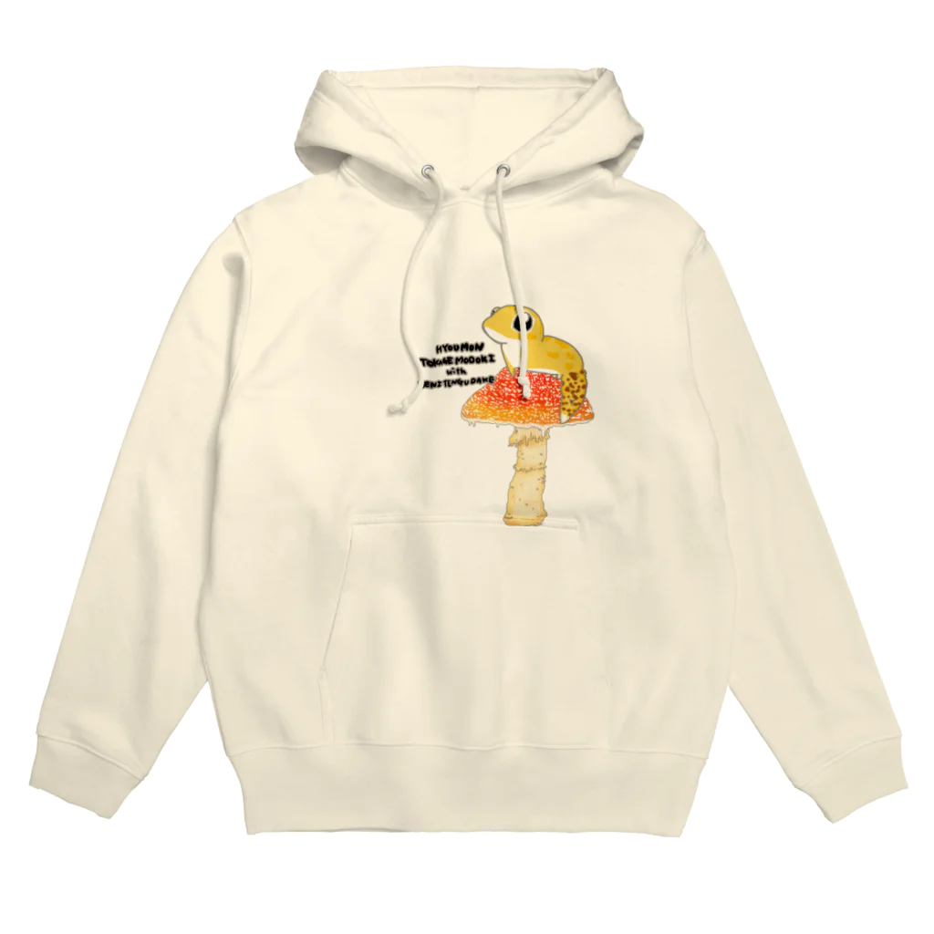 まめのき。のベニテングタケとヒョウモントカゲモドキ Hoodie