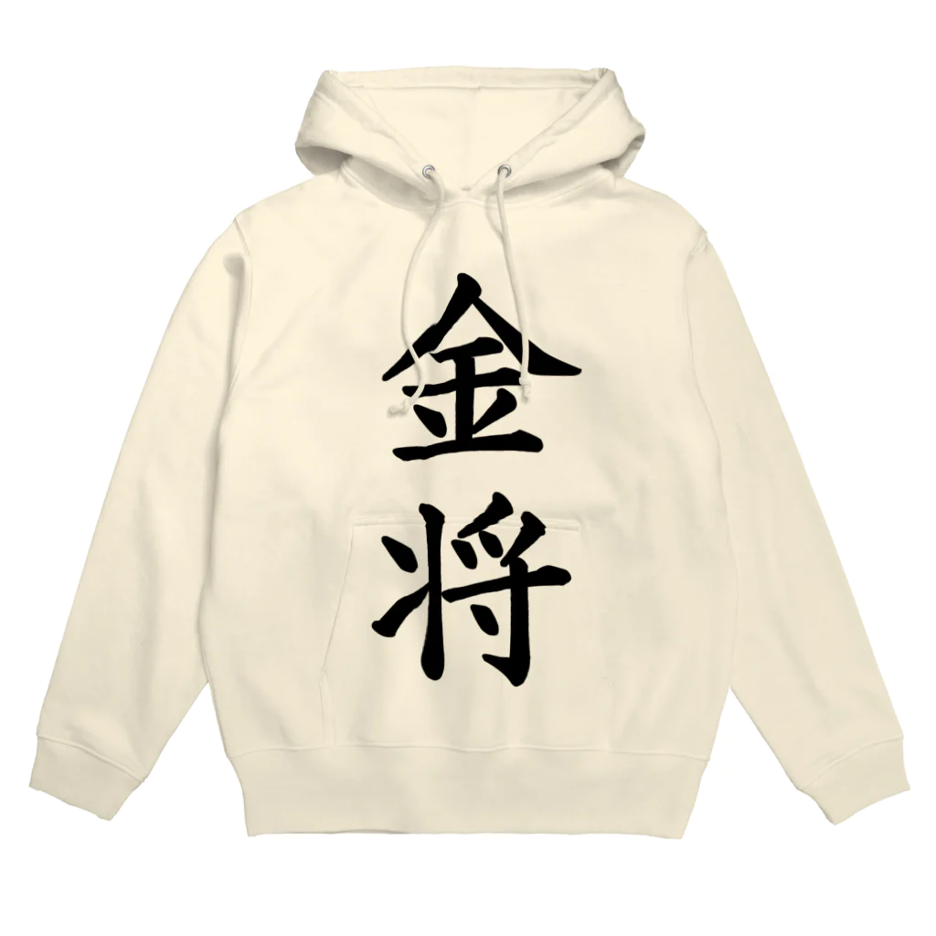 ZuRUIの金将 Hoodie