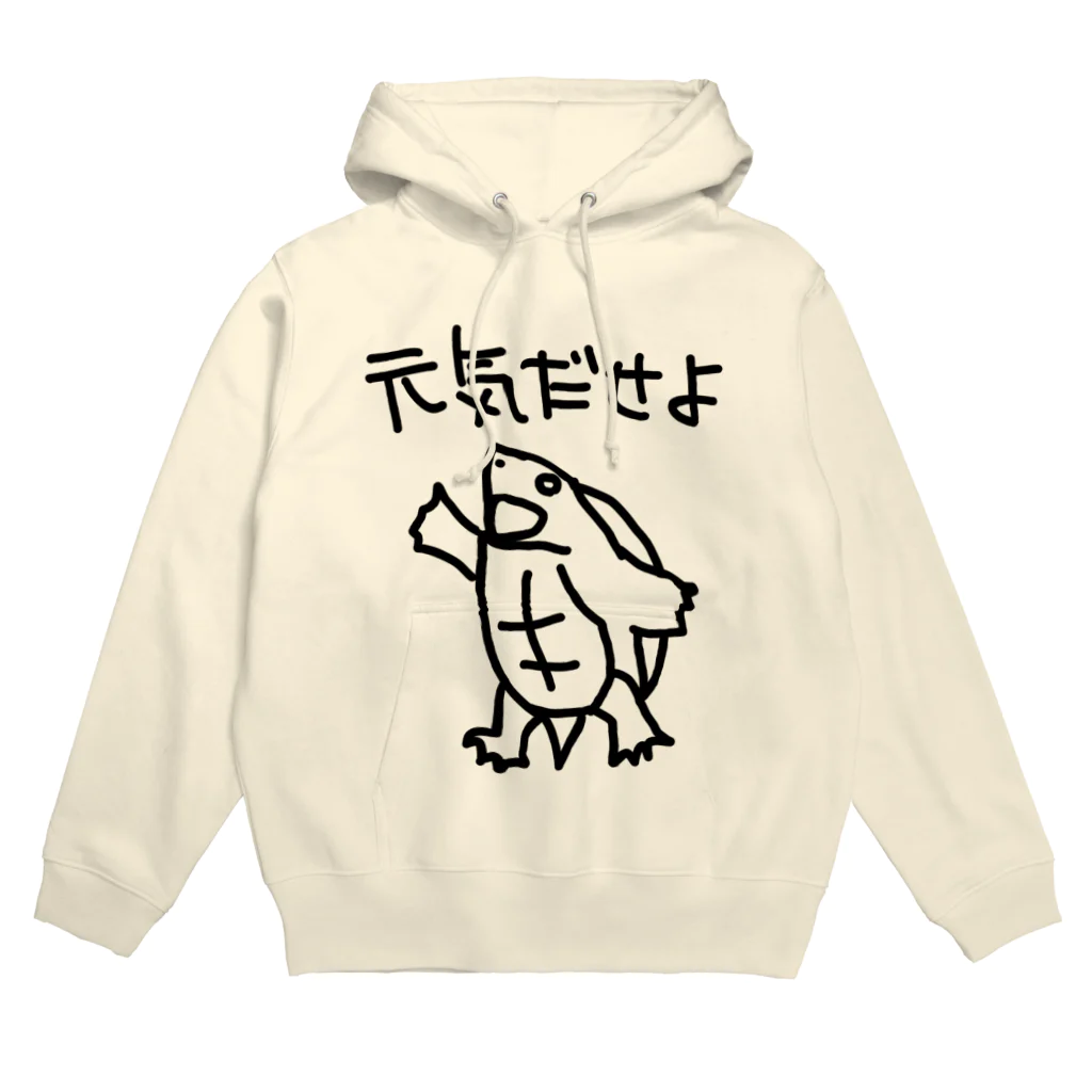 ミナミコアリクイ【のの】の元気出ろ【カブトニオイガメ】 Hoodie