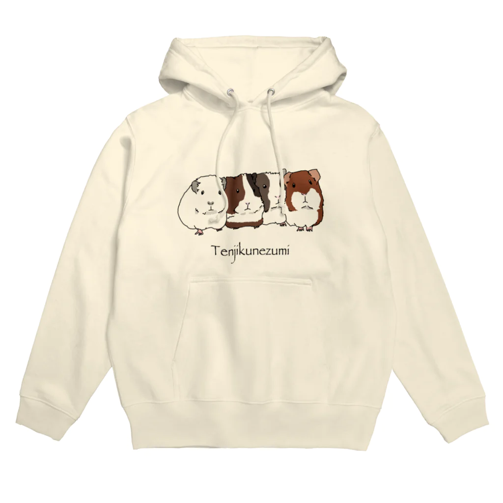 チャーモ雑貨店のひしめきあう天竺鼠（モルモット） Hoodie