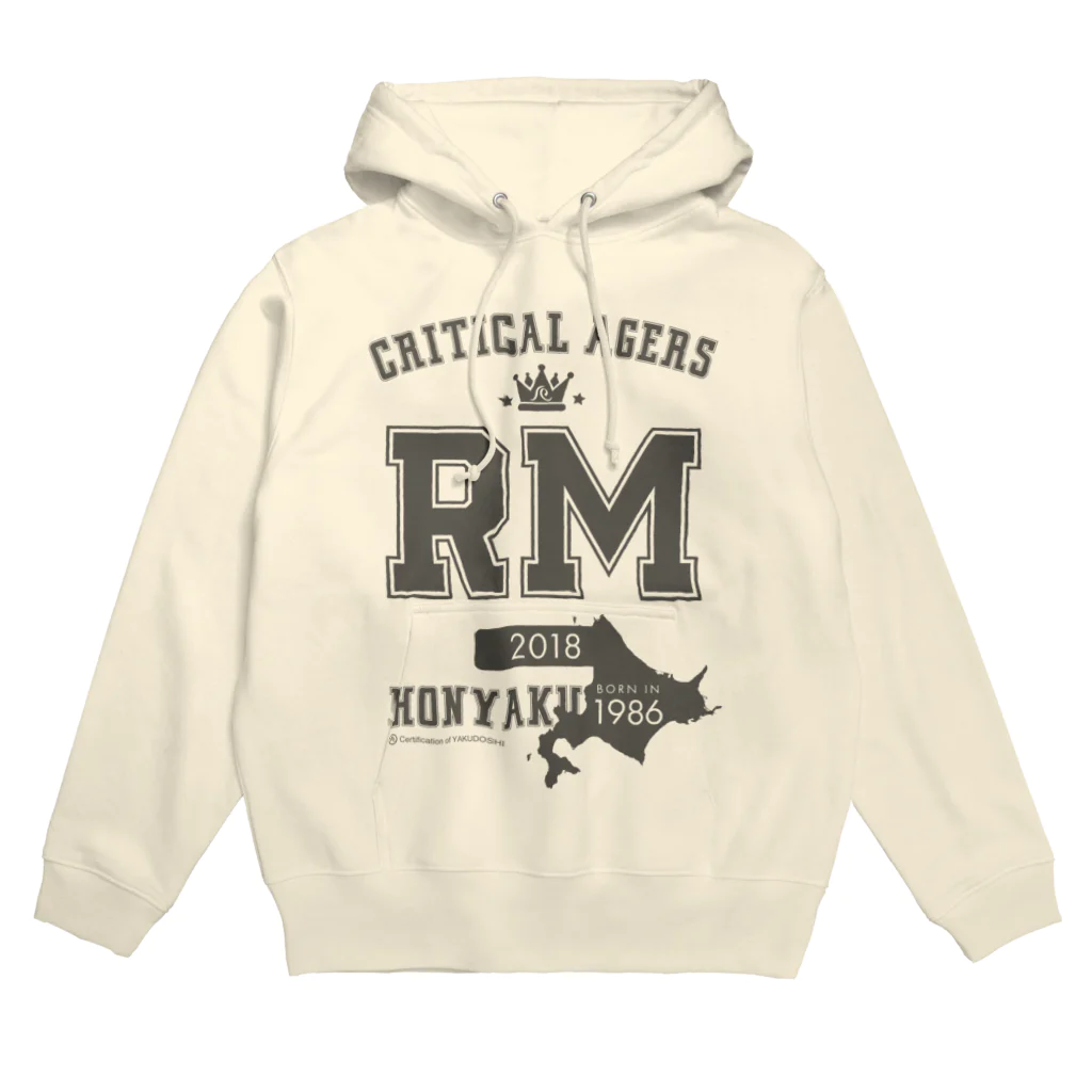 レゲエくんショップのCRITICAL AGERS RM（グレーロゴ） Hoodie