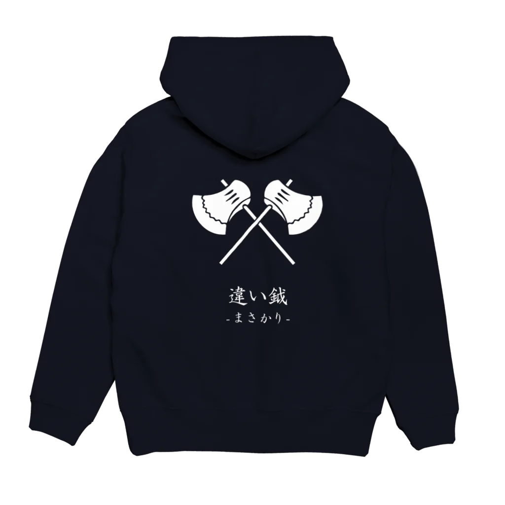 27_laboの【日本のかるた：絵札】「ま」 Hoodie:back