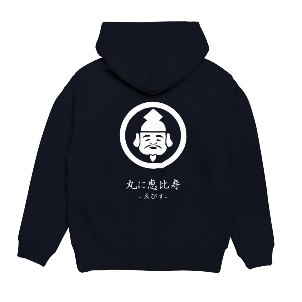 27_laboの【日本のかるた：絵札】「ゑ」  Hoodie:back