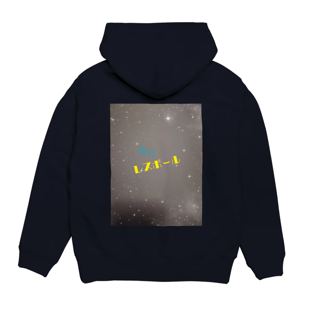 芥 柴太郎。(数式レスポール)のサラドはお嫌いですか？(単品/女性) Hoodie:back