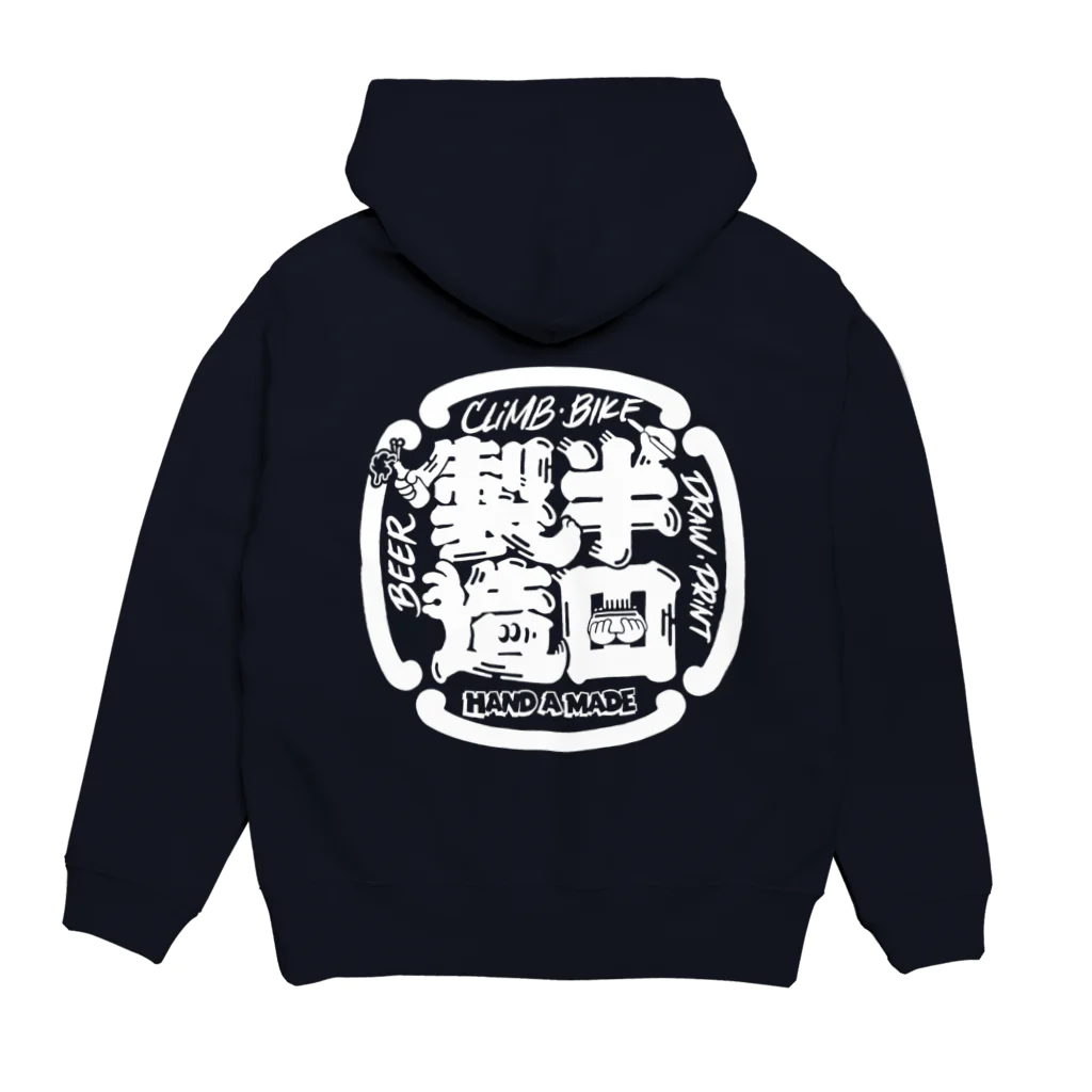 ハンダメイドの半田製造 Hoodie:back