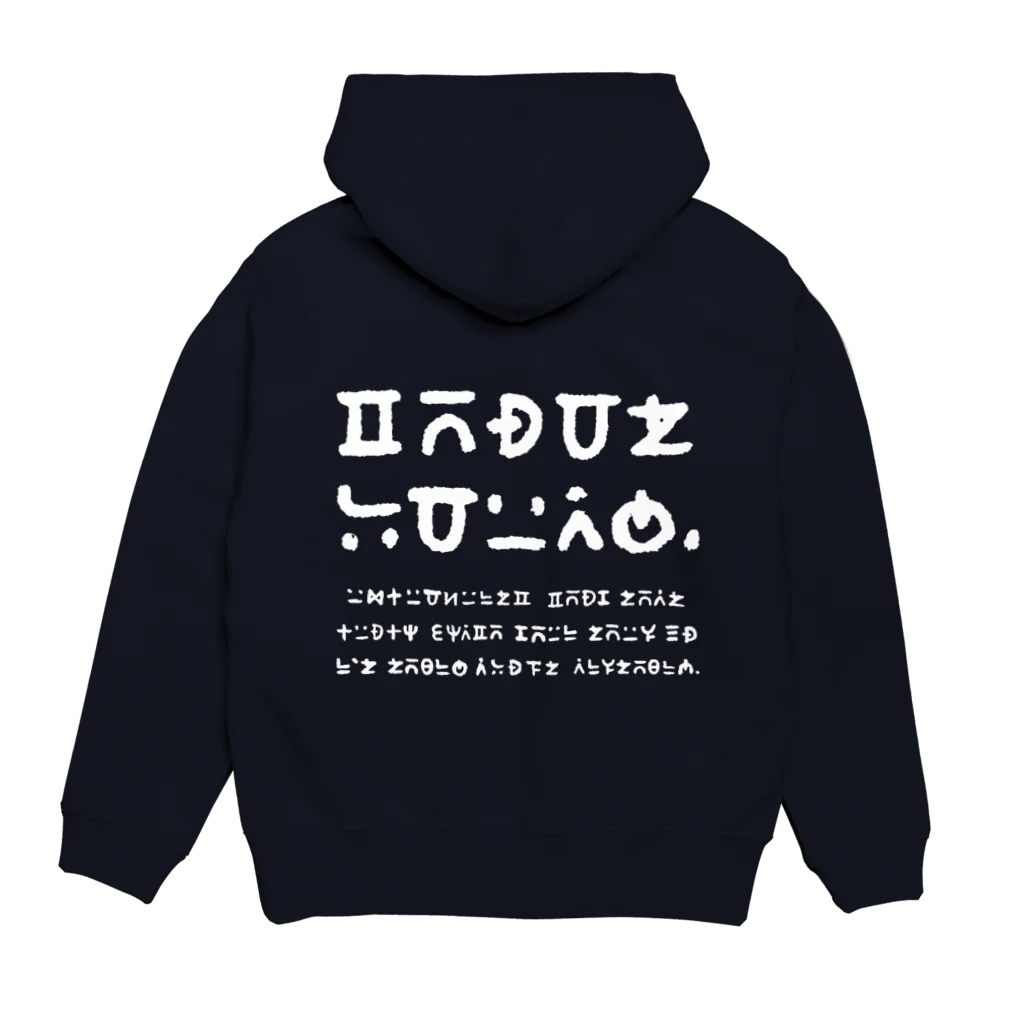 てら ねこグッズの謎の文字。白(バックプリント) パーカーの裏面