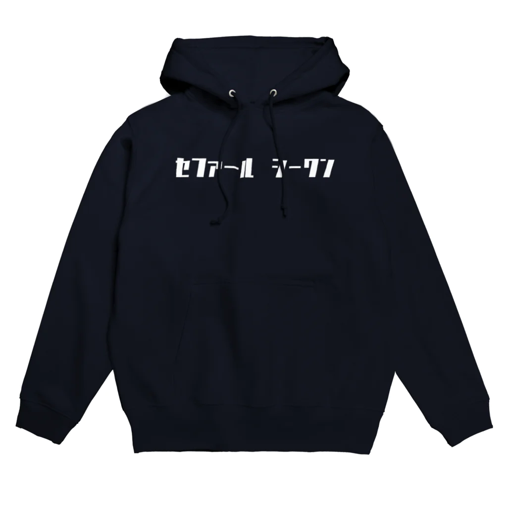 AltalinuxのCEFR C1 Hoodie