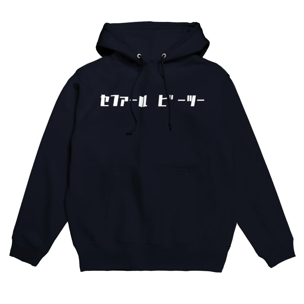 AltalinuxのCEFR B2 Hoodie