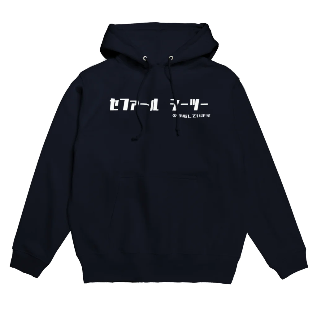 AltalinuxのCEFR C2を目指しています Hoodie