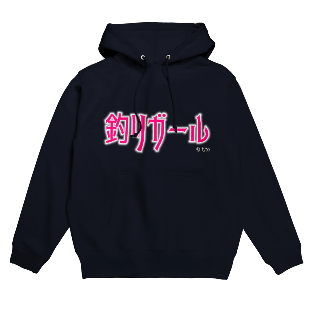 ハローティーワークスのこれであなたも釣りガール Hoodie